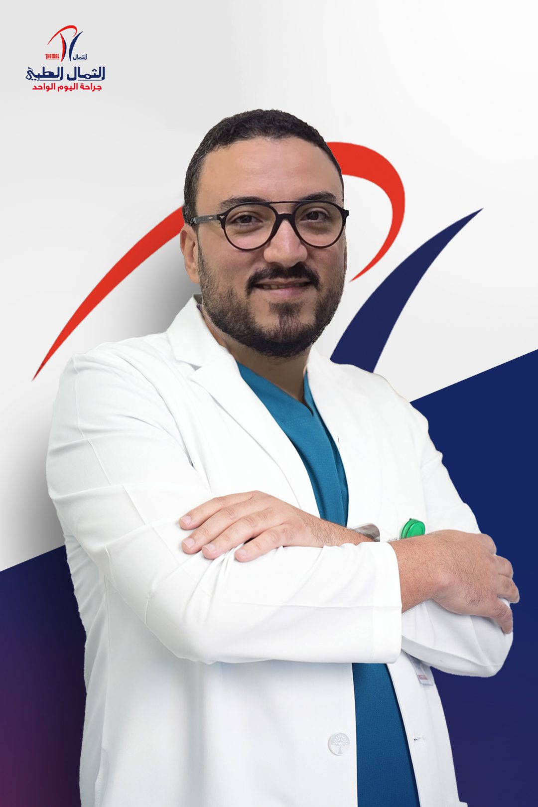د. محمد البحيري